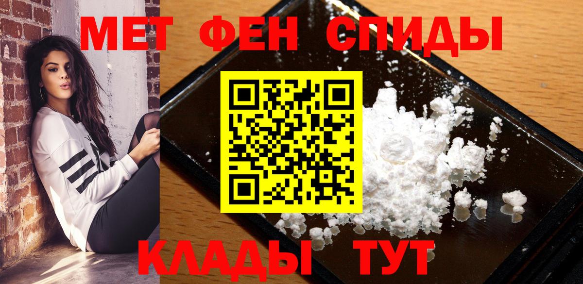Amphetamine Premium  Amphetamine  Обнинск  Вход с VPN 