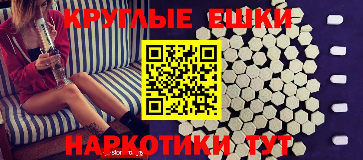ЭКСТАЗИ XTC  MEGA tor  Вход с VPN  ЭКСТАЗИ  Обнинск  ЭКСТАЗИ DUBAI 
