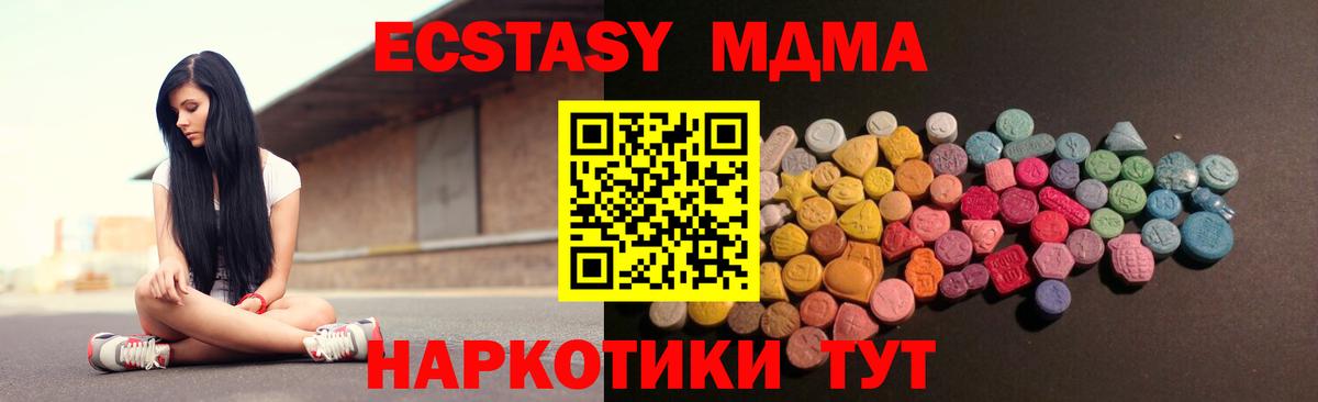 Ecstasy Punisher Обнинск