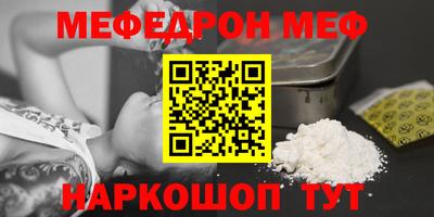 спиды Малгобек
