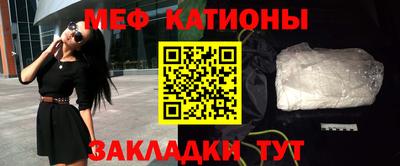 бошки Мариинск