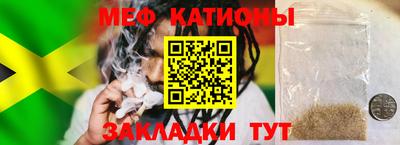 бошки Мариинск