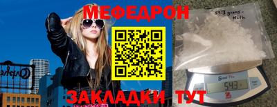 спиды Малгобек