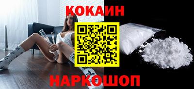 спиды Малгобек