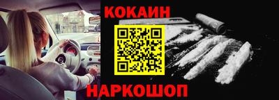 бошки Мариинск