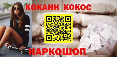 бошки Мариинск