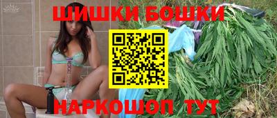 бошки Мариинск