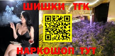 бошки Мариинск