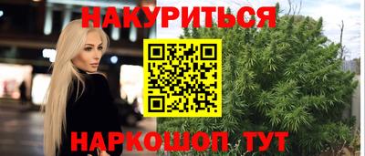 бошки Мариинск