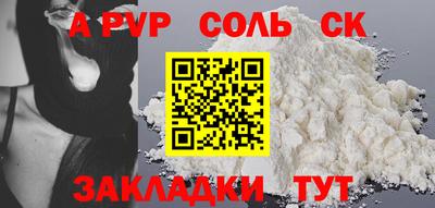 бошки Мариинск