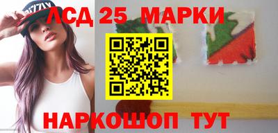 спиды Малгобек