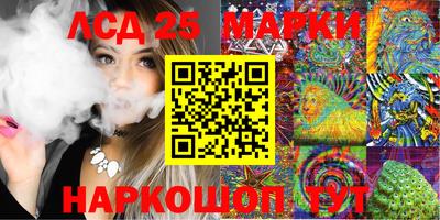 бошки Мариинск