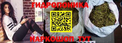 гидропоника Малоярославец