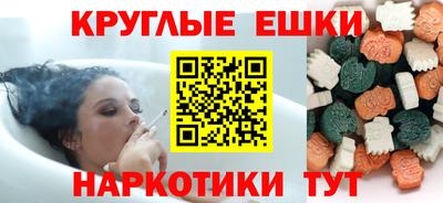 спиды Малгобек