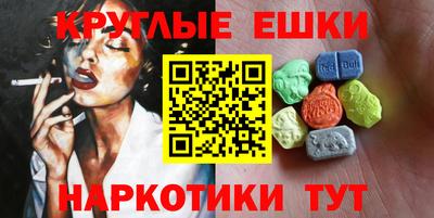 бошки Мариинск