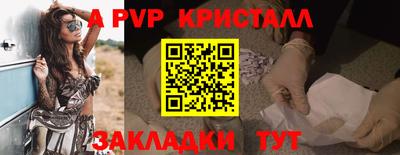 бошки Мариинск