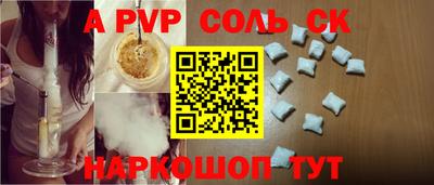 спиды Малгобек