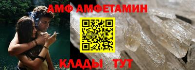 спиды Малгобек