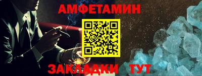 бошки Мариинск