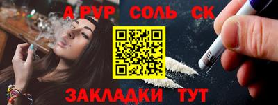 спиды Малгобек