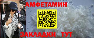 спиды Малгобек