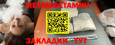 спиды Малгобек