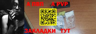 бошки Мариинск