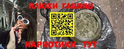 бошки Мариинск