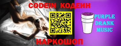 спиды Малгобек
