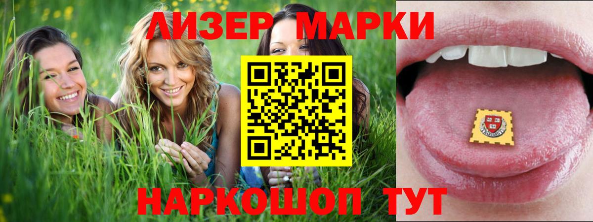 LSD-25 экстази кислота  ЛСД экстази  Вход с VPN  Обнинск  Лсд 25 экстази ecstasy 