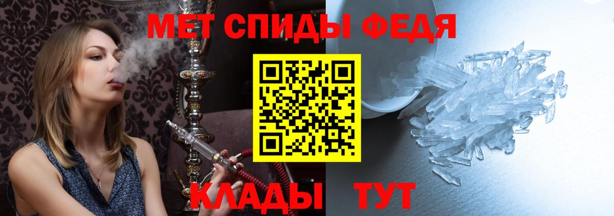 Метамфетамин пудра  Вход с VPN  Обнинск 